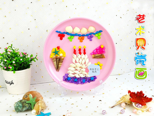 Children's educational handmade DIY natural shell and conch sticker material package Creative handmade pasted disk painting gift