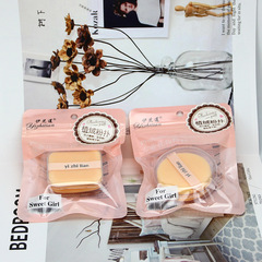 Wholesale velvet powder puff, setting powder, dry setting powder, 2-piece set, boxed, factory direct sales