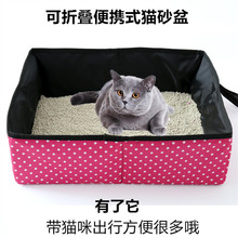 xả rác hộp ráp ra di gấp mèo phân mèo bồn cầu cung cấp mèo bát vật nuôi mèo Mèo xả rác