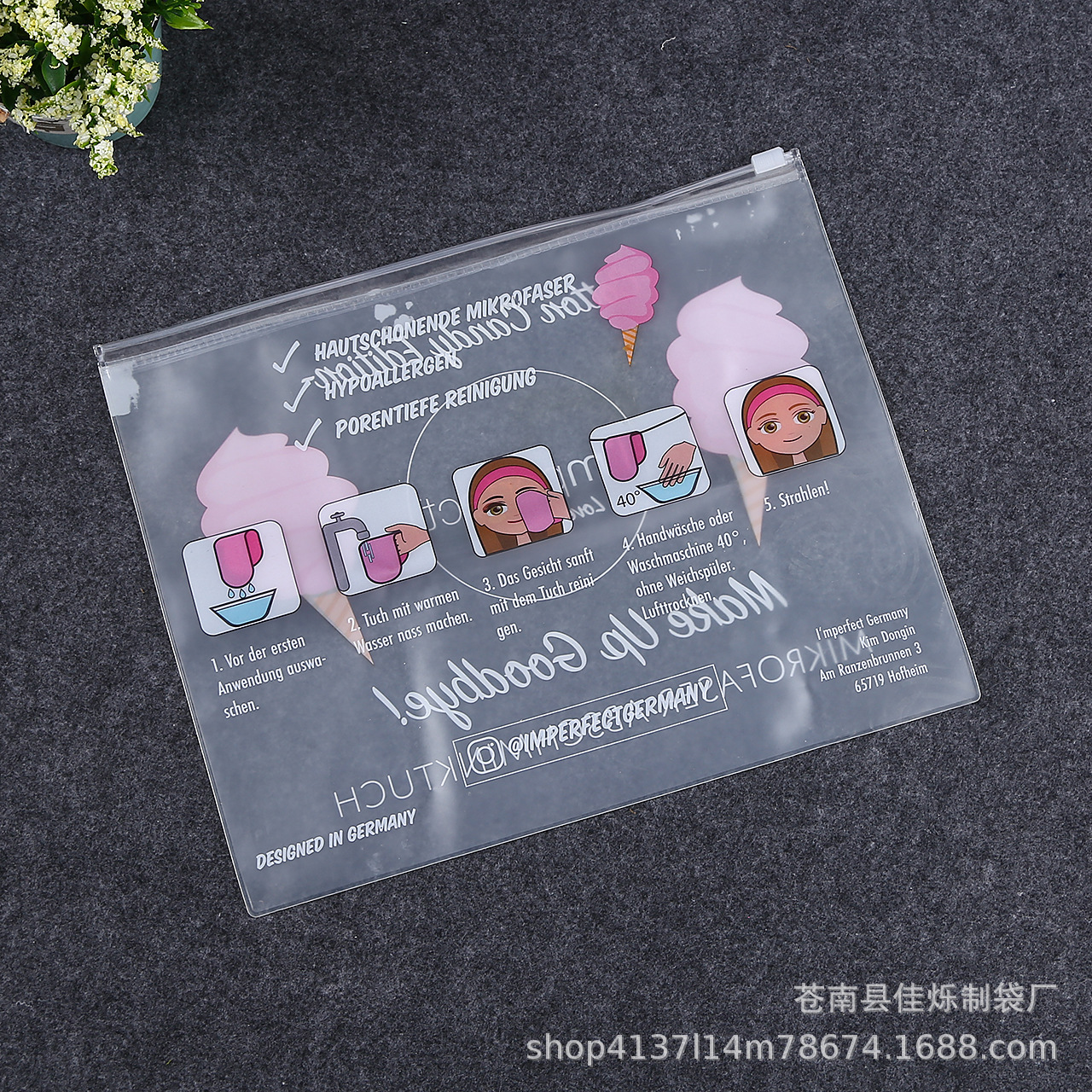 厂家pvc磨砂塑料自封袋批发 彩印化妆品收纳袋EVA包装袋可印LOGO