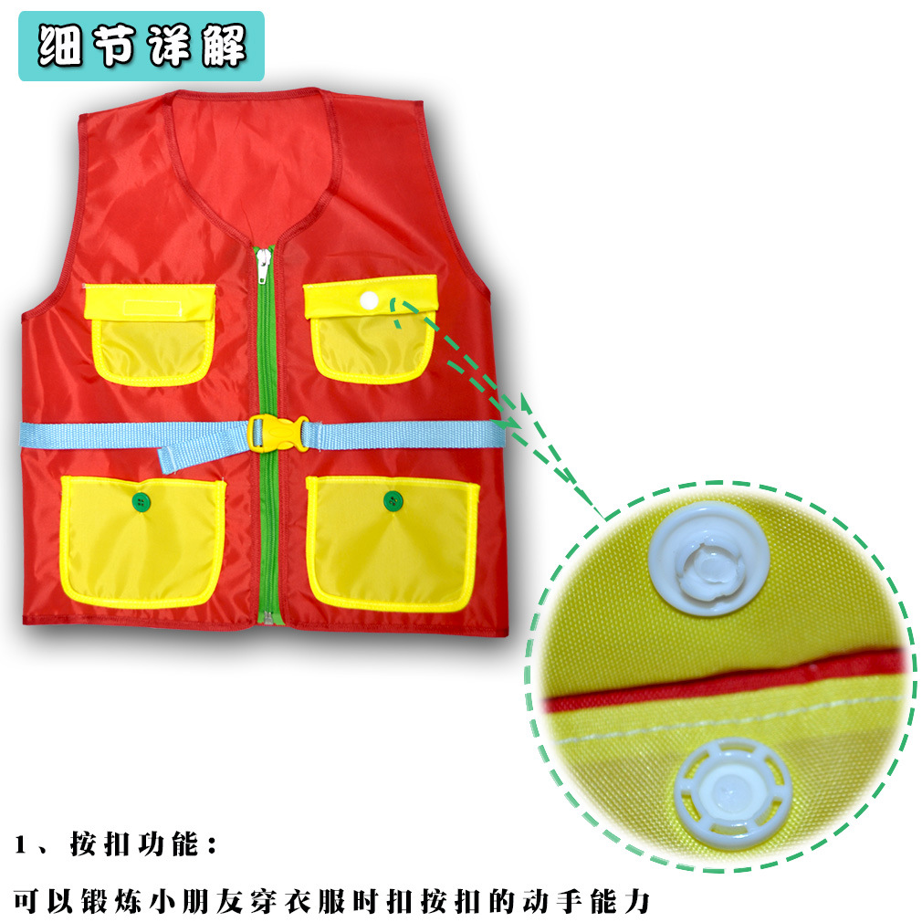 lelebe益智儿童玩具宝宝学穿衣教具学习幼儿园早教背心衣服玩具-阿里巴巴