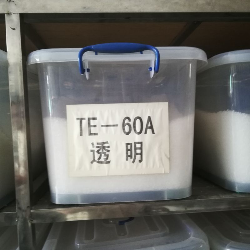 透明TPE胶料 60A注塑级耐磨TPE 高弹性高强度运动器材用TPE热塑性