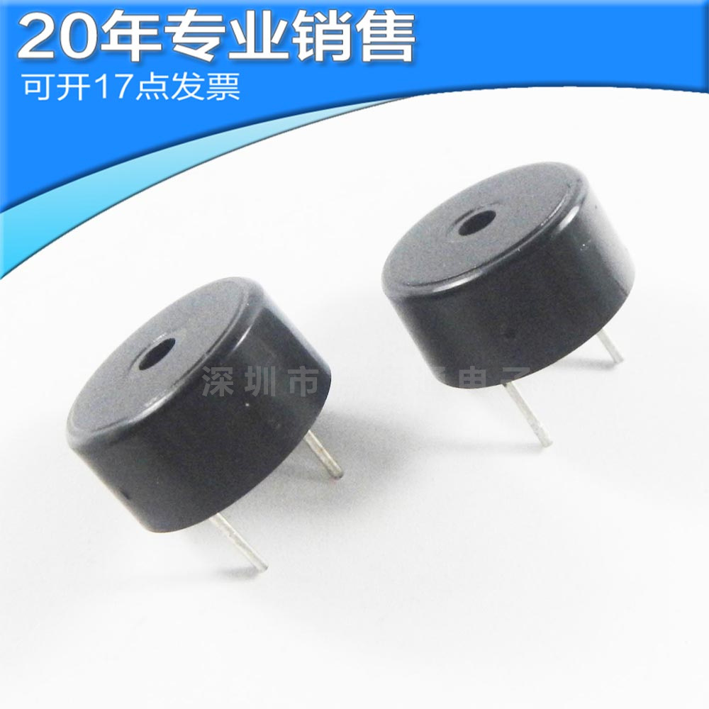 全新CEP-2242 1407 电磁式有源蜂鸣器  蜂鸣器 电子元器件配单库