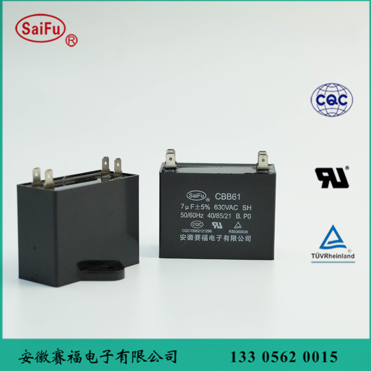 供应CBB61型金属化聚丙烯膜介质电容器