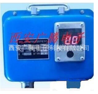 矿用综采液压支架数显压力表 液压支架数显压力表 矿压表