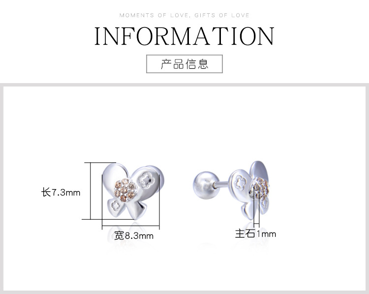 Fashion Butterfly-shaped S925 Silver Simple Stud Earrings Wholesale display picture 1