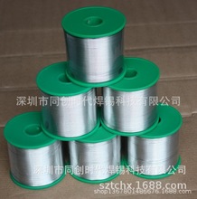 厂家批发无铅含银0.3锡线 1000g