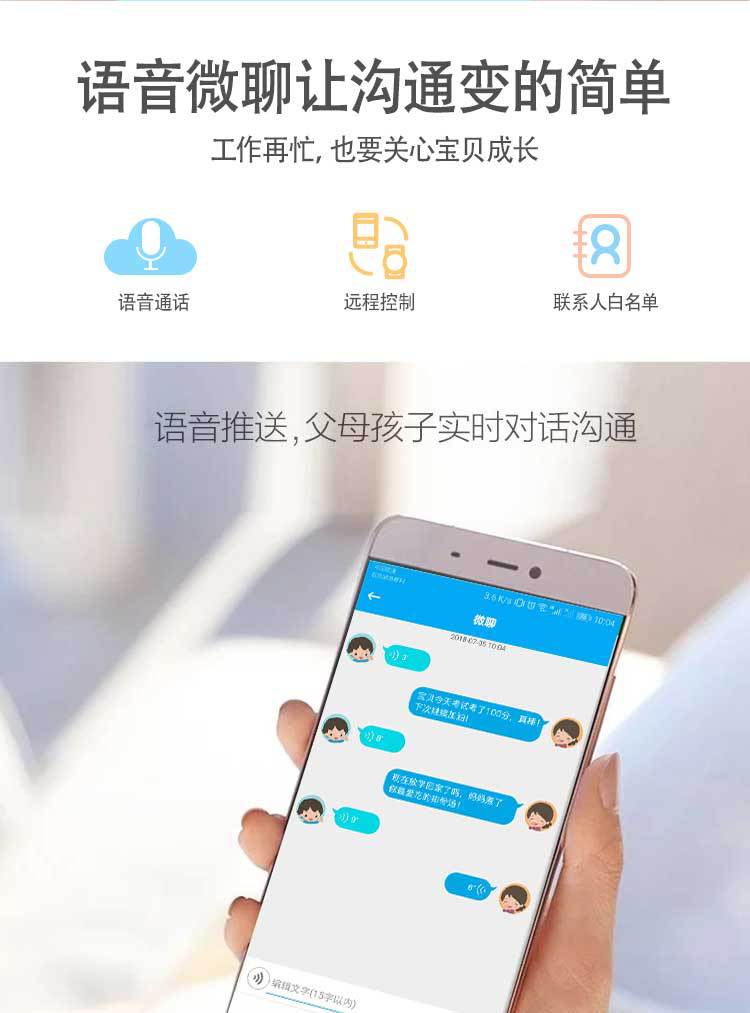 Montre intelligente - Ref 3390676 Image 15