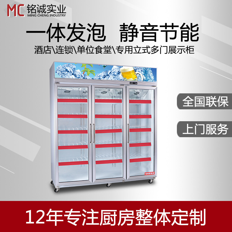 Manufactor Direct selling commercial vertical Display cabinet Air Many doors Drinks Beer drinks Freezer Fresh keeping Glass cabinet Refrigerator