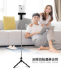 Bluetooth tripod selfie rod integrated disassembly free of charge, horizontal and vertical shooting with tripod TX-10