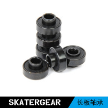 SKATERGEAR 长板一体轴承 电动滑板轴承 轮滑轴承 608 RS 黑色款