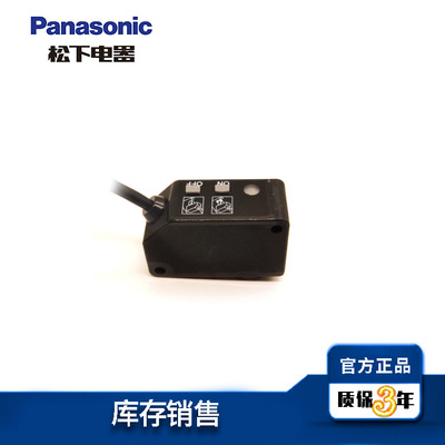 松下神视色标传感器数字型3色LED漫反射型光电原装正品全场包邮|ms
