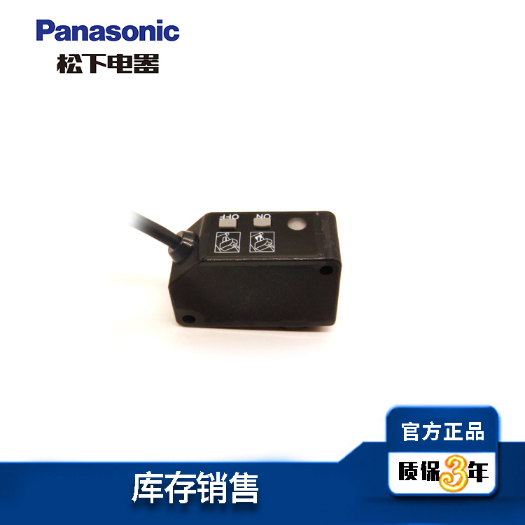 松下神视色标传感器数字型3色LED漫反射型光电原装正品全场包邮|ms