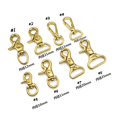 高檔箱包銅配件純銅鑰匙扣手工皮具ＤＩＹ黃銅鈎扣