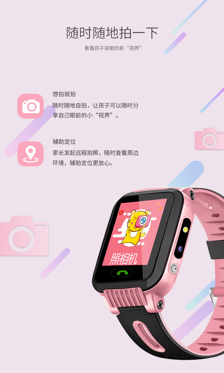 Smart watch GIDNO - Ref 3391990 Image 13