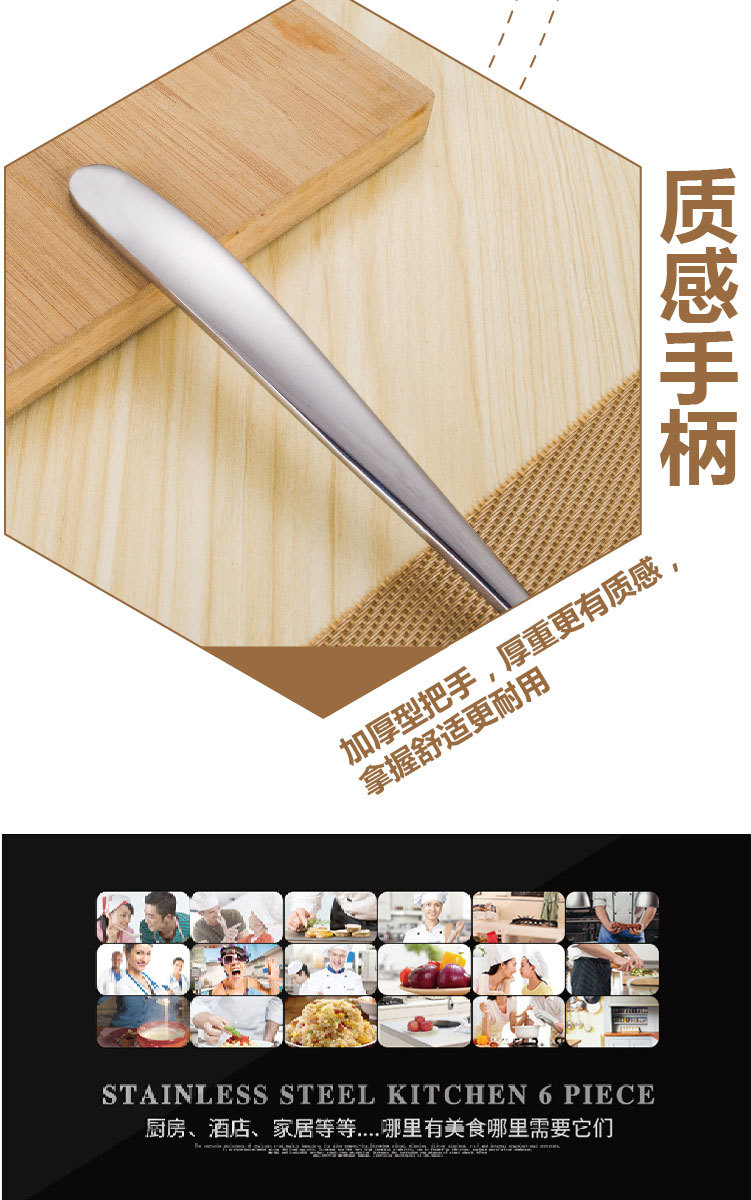 欧雅汤壳汤漏系列-01_10