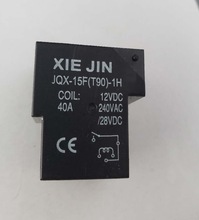 大功率电磁继电器T90(JQX-15F)-12V 40A高质量配件精湛工艺