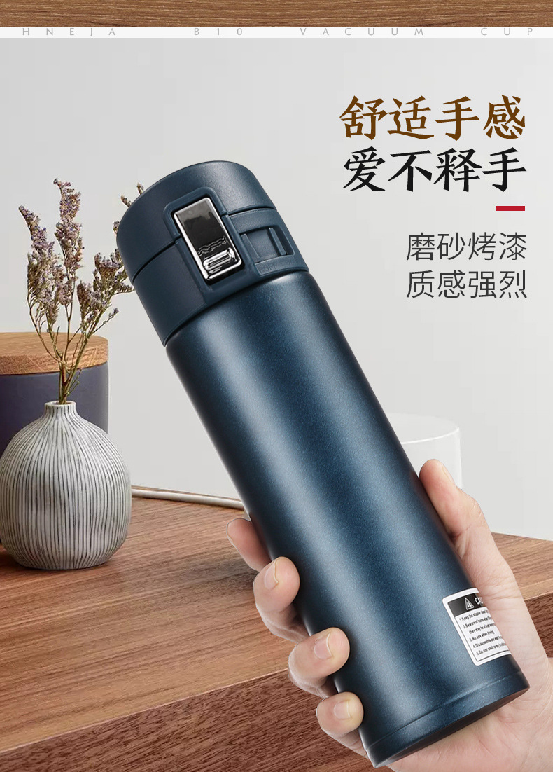 B10真空随饮杯详情_06