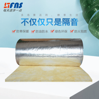 Manufactor wholesale Sound-absorbing Soundproof cotton environmental protection Flame retardant material KTV hotel Meeting Room High Density Centrifugal glass wool