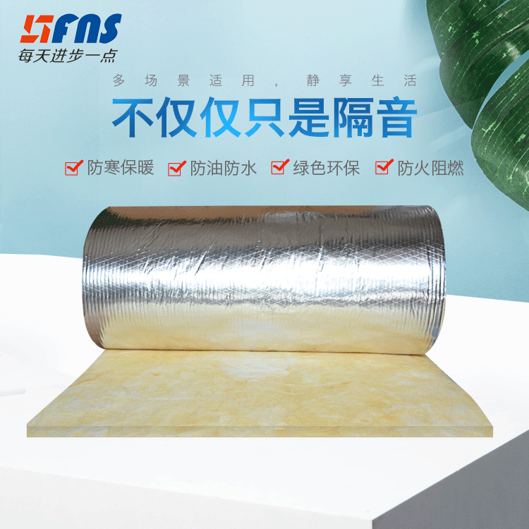 Manufactor wholesale Sound-absorbing Soundproof cotton environmental protection Flame retardant material KTV hotel Meeting Room High Density Centrifugal glass wool
