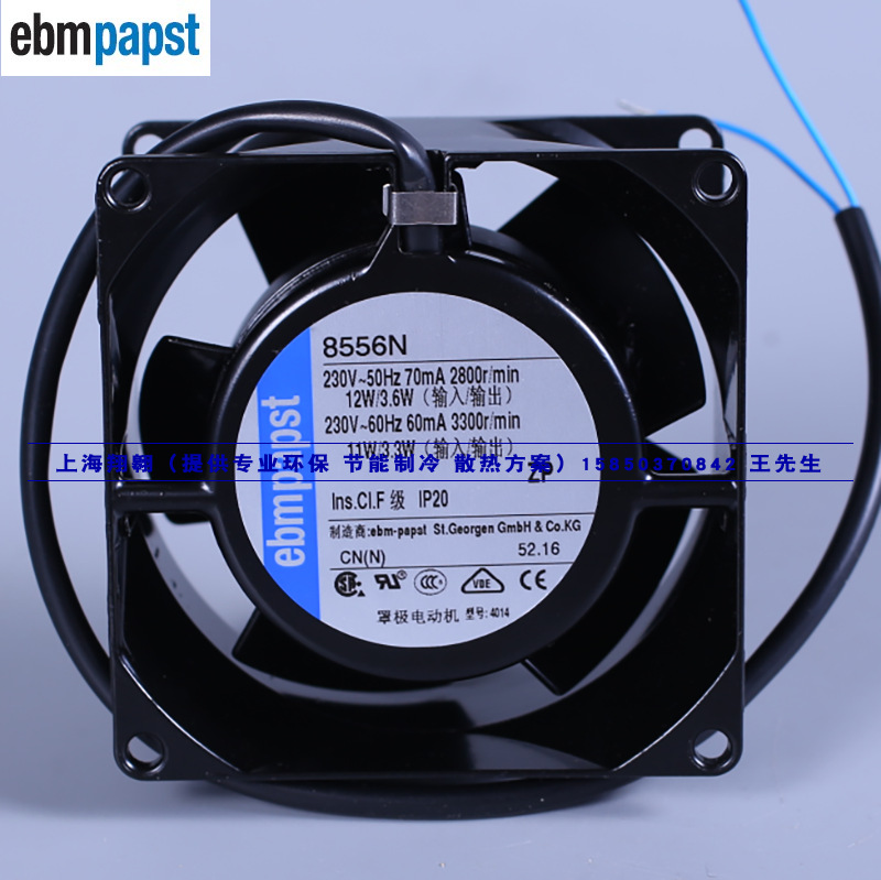 8556N 全新原装进口8038 230V金属框叶 耐高温 变频器 电脑散热风