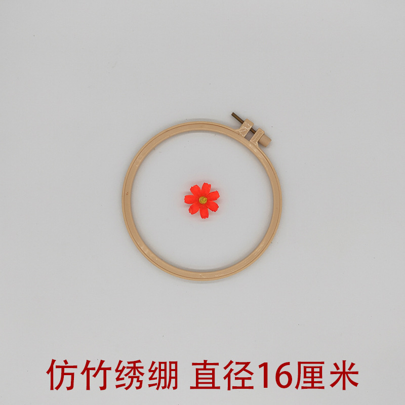 16厘米仿竹绣绷