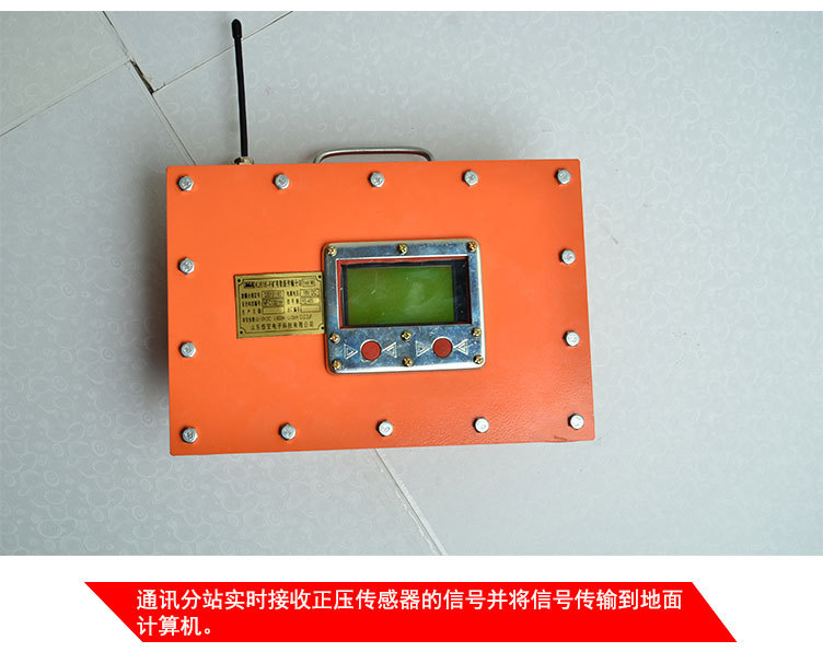 5-KJ616-F矿用分站_11.jpg