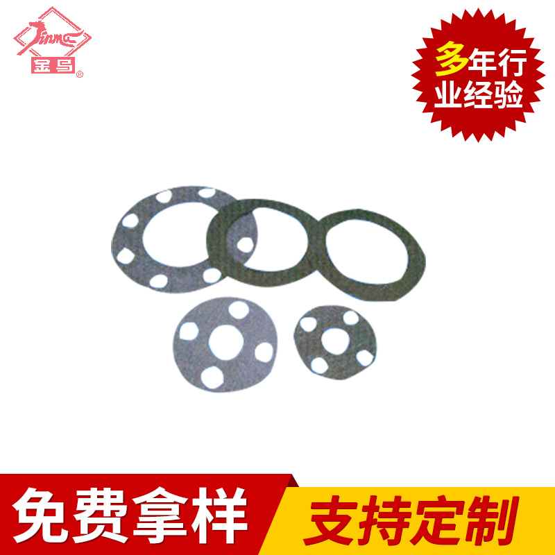 厂家供应 1-3O型多孔密封垫片 密封垫片