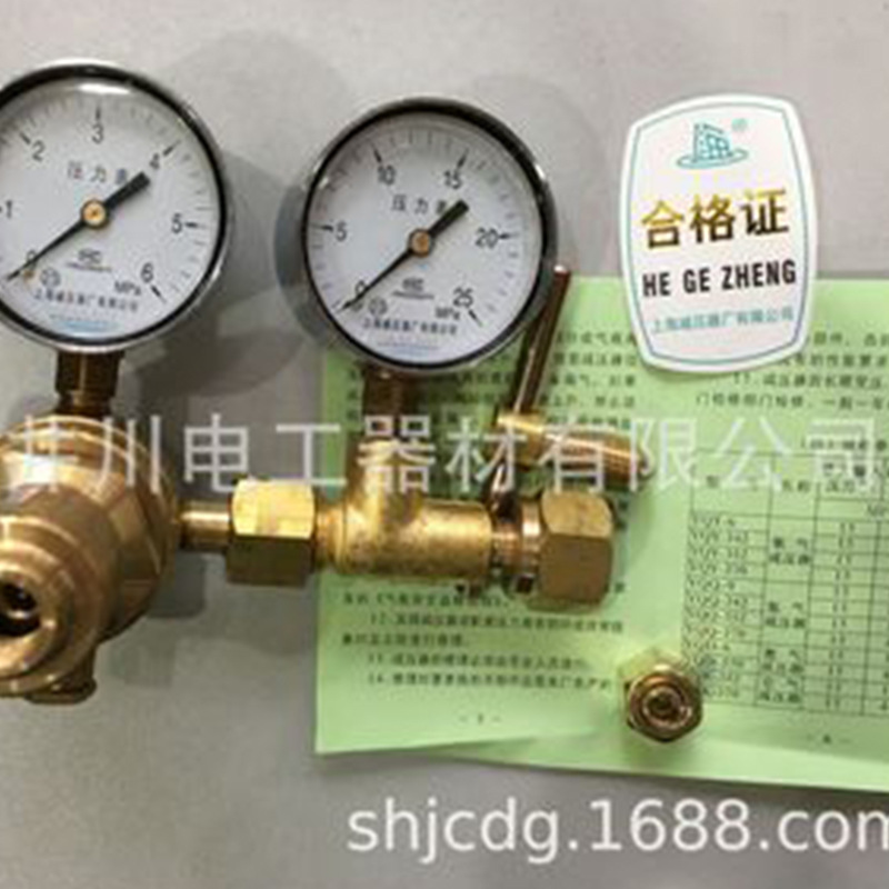 厂家直销供应 上海减压器厂 YQD-370氮气减压器 欢迎来电订购