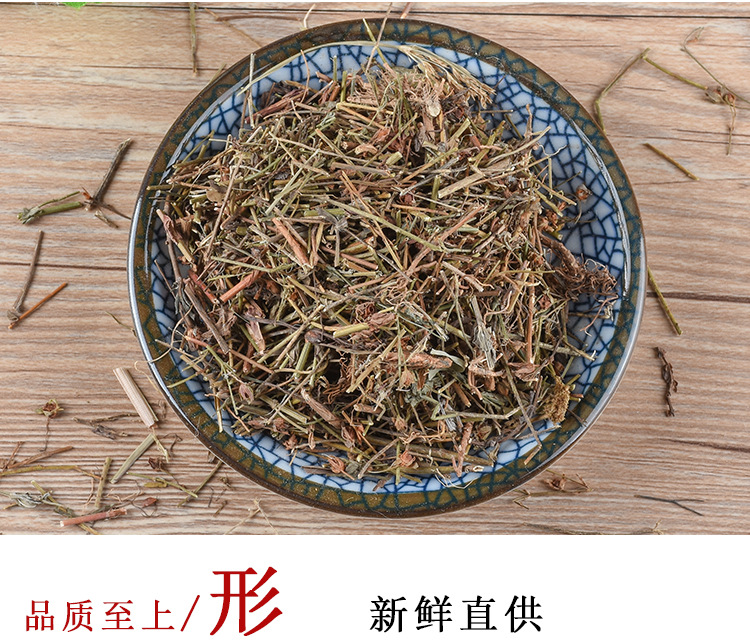 Tian Ji Huang (Hypericum japonicum) — Dried Food Herb, Pure Whole Herb 500g key features