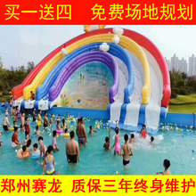 河南郑州厂家供应户外水上游乐项目水上大滑梯 加厚支架水池