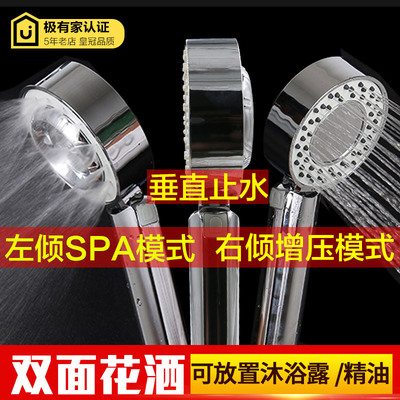 Flower sprinkling Nozzle suit household Addition Shower room TOILET a shower nozzle take a shower constant temperature hold Safflower