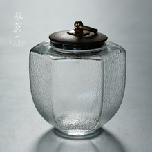 耐热玻璃茶叶罐 锤纹密封罐储物罐茶仓透明功夫茶具配件