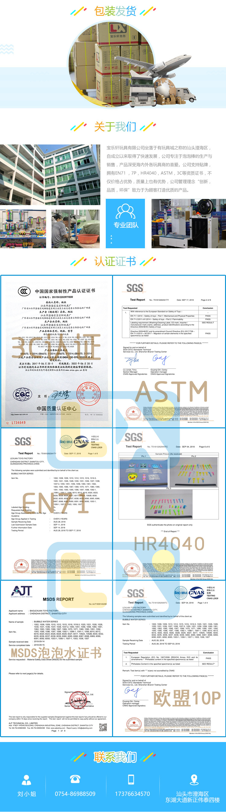 地摊货源迷你泡泡棒 手动儿童小号多款吹泡泡水棒泡泡机跨境玩具详情22