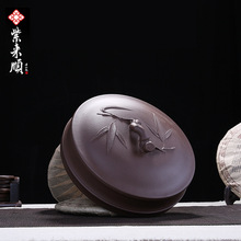 紫来顺 宜兴紫砂茶叶罐茶缸茶叶饼装醒茶罐厂家直销批发41187