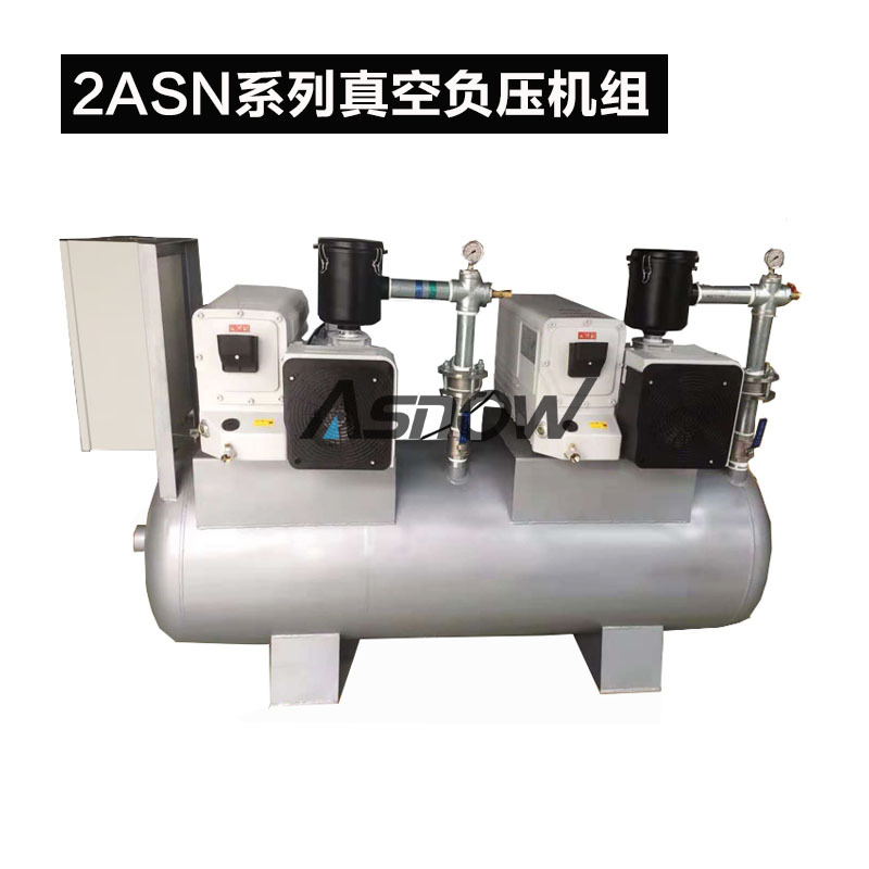 里其乐真空泵机组 格南登福真空泵VC50 用于医院负压站卫生除菌