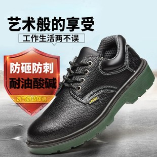 Chaussures de sécurité -  anti-crevaison et anti-crevaison - Ref 3404885 Image 14