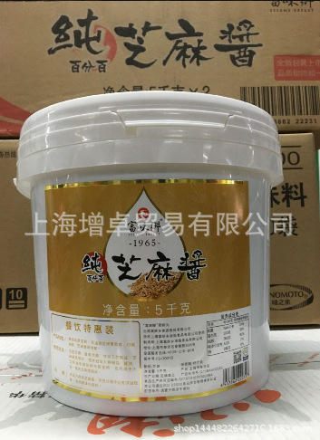 纯芝麻酱5kg