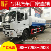 东风天锦12方洒水车 多功能洒水车  工地除尘专用车辆 低价出售