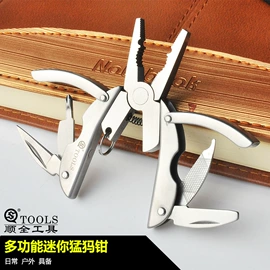 多功能刀钳;其他剪刀;其他户外用品