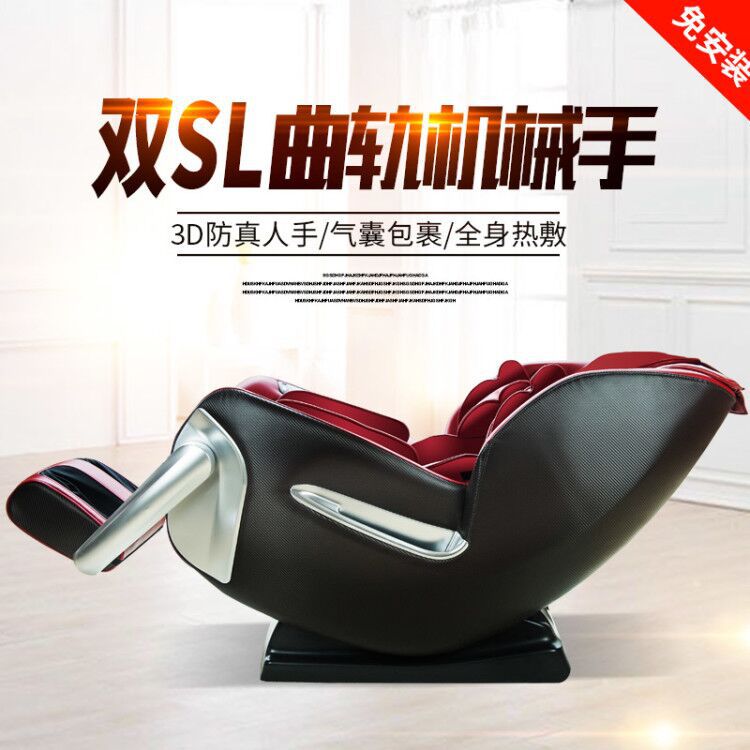 厂家直销头等舱按摩沙发 全身多功能家用商用扫码共享按摩椅批发