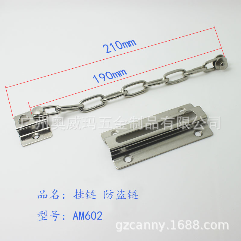 602防盗链2.jpg