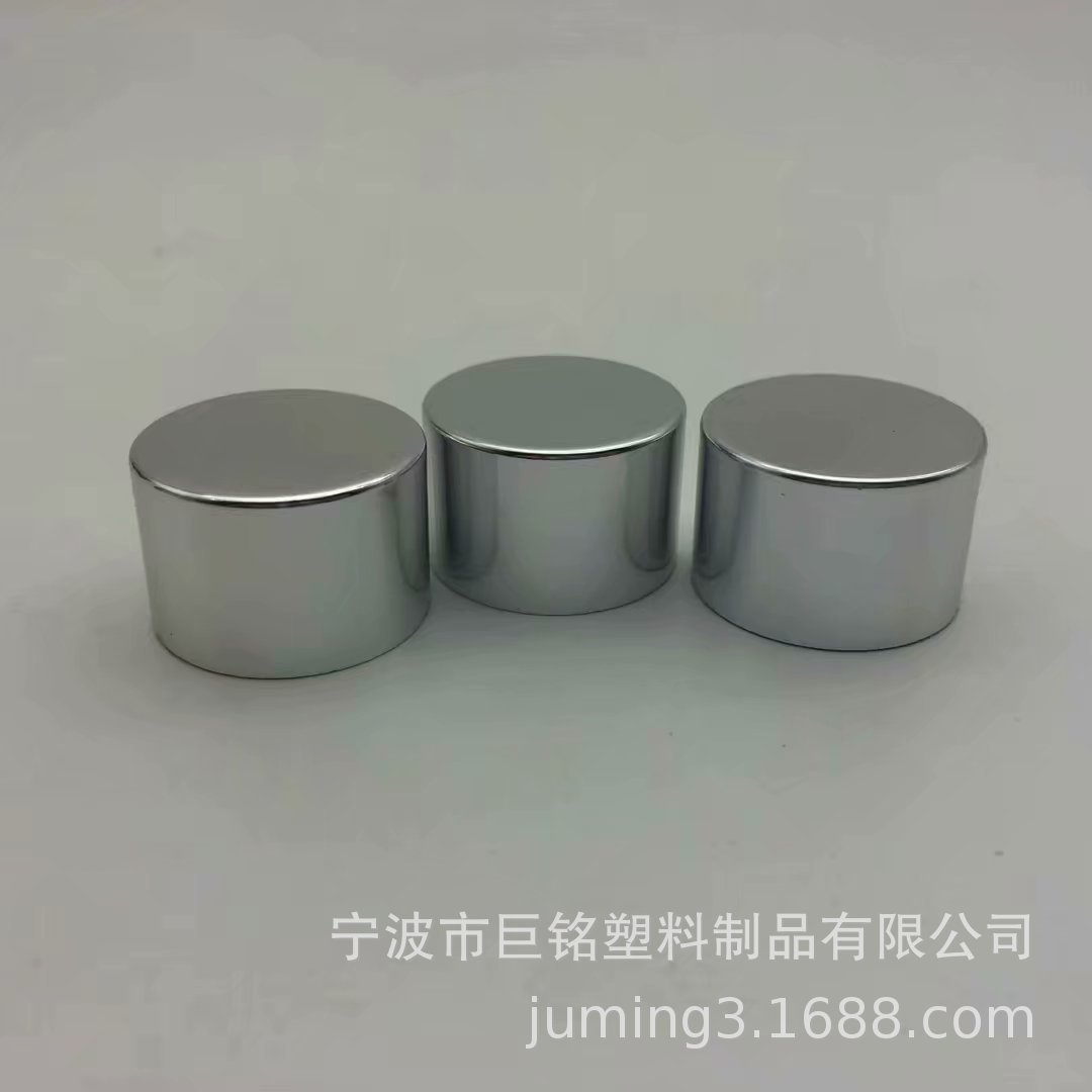 高档化妆品瓶盖 厂家直销 旋盖 24口径电化铝旋盖 平口盖 螺纹盖