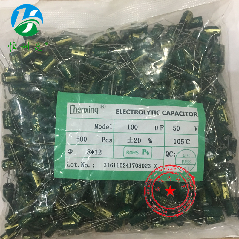 10UF100V 直插铝电解电容 100V10UF 6*11 高频低阻全系列