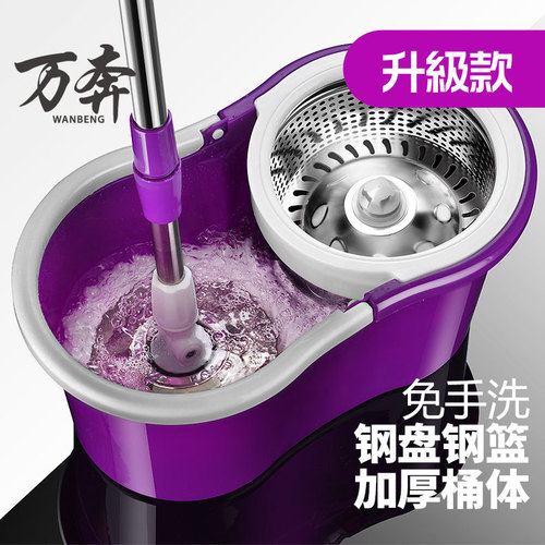 Wanben dual drive good mop spin mop stainless steel spin mop manufacturer wholesale hand pressure good mop