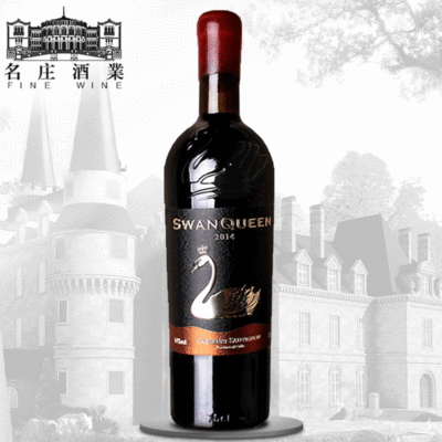 智利原瓶进口红酒 天鹅皇后浮雕14度干红葡萄酒 代理批发扫码1689