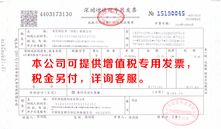 12038 12CM机箱散热风扇6000转暴力风扇PWM温控主板 小4PIN