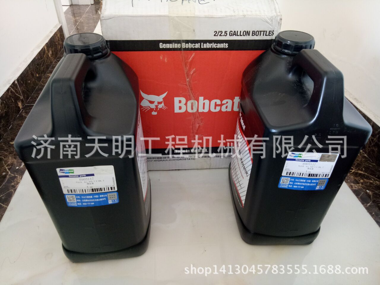 山猫6903117液压油