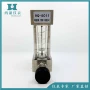 拉杆式生产hq5011转子流量计