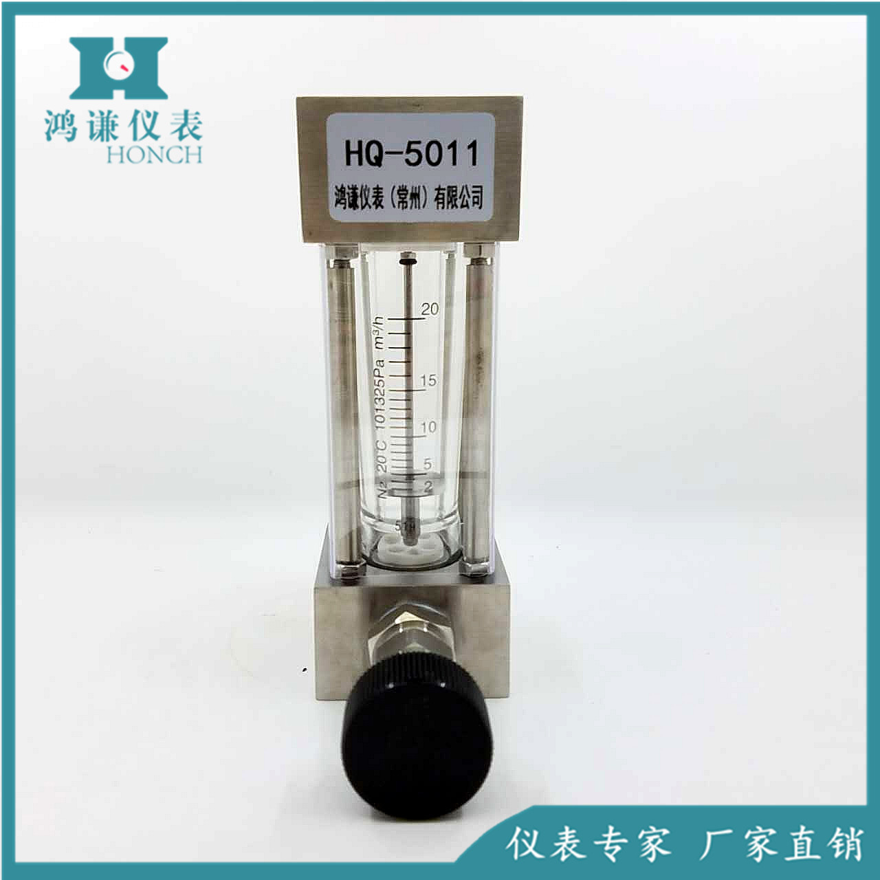 供应HQ5011拉杆式玻璃转子流量计 玻璃转子流量计生产厂家